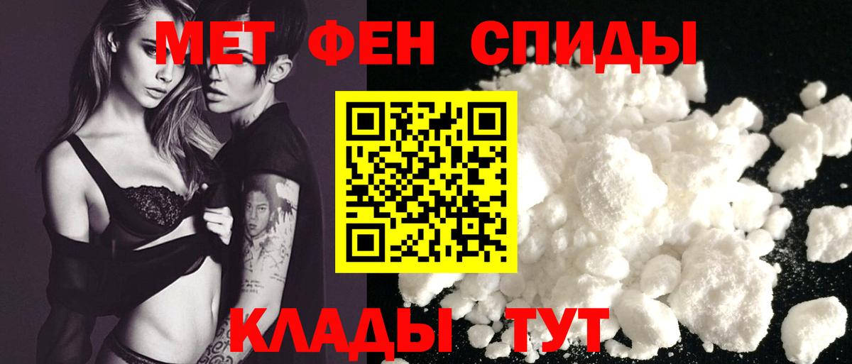Amphetamine 97%  Amphetamine  Балабаново  Вход с VPN 