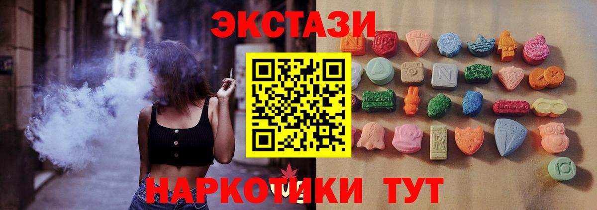 Конопля  ГАШИШ  Купить закладку  Вход с VPN  Балабаново  МЕФ кристаллы 