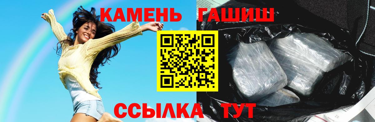 ГАШ 40% ТГК Балабаново