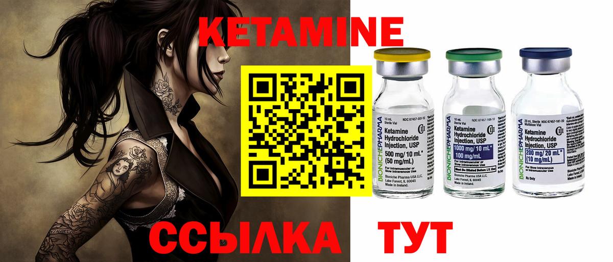 Балабаново  КЕТАМИН VHQ  Кетамин VHQ  Вход с VPN 
