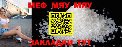 СК Абинск