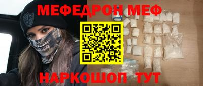 ALPHA-PVP Абакан