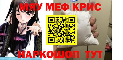 а пвп мука Аргун