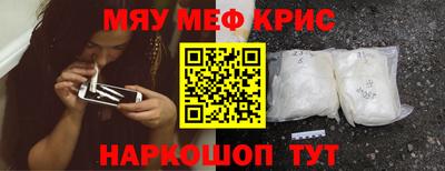 прущий лед Апшеронск