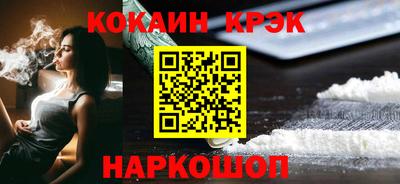 СК Абинск