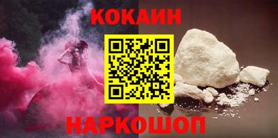 ALPHA-PVP Абакан