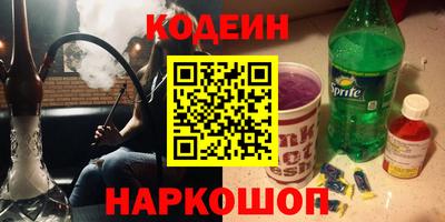 ALPHA-PVP Абакан