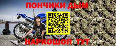 спайс Азнакаево