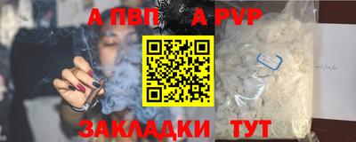спайс Азнакаево