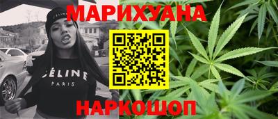 спайс Азнакаево