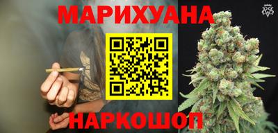спайс Азнакаево