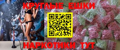 спайс Азнакаево