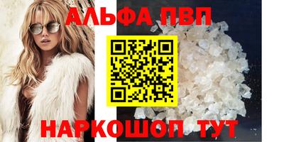 спайс Азнакаево