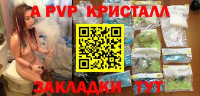 кокаин Апрелевка