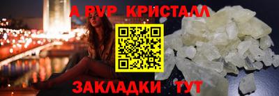 спайс Азнакаево