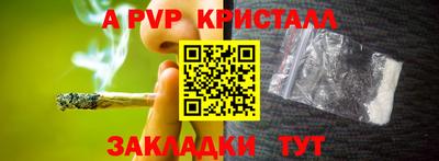 спайс Азнакаево