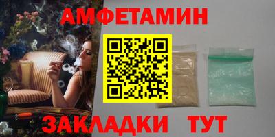 ALPHA-PVP Абакан