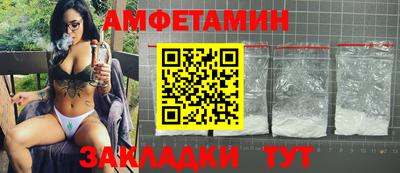 ALPHA-PVP Абакан