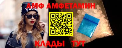 ALPHA-PVP Абакан