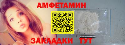 СК Абинск