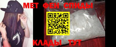 спайс Азнакаево