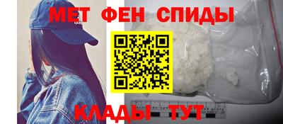 прущий лед Апшеронск