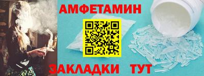 спайс Азнакаево