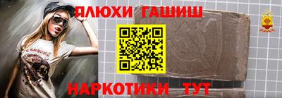 спайс Азнакаево
