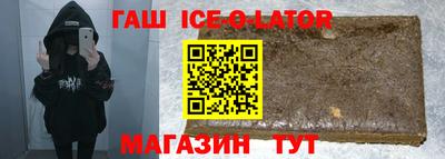 спайс Азнакаево