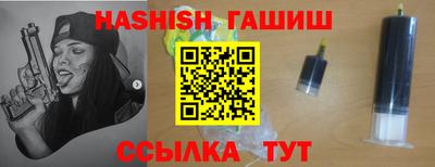 спайс Азнакаево