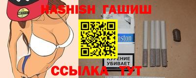 ALPHA-PVP Абакан