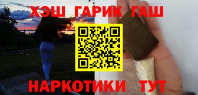 ALPHA-PVP Абакан