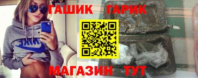 прущий лед Апшеронск