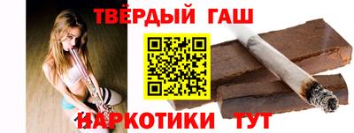 ALPHA-PVP Абакан