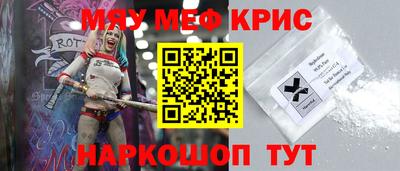 спайс Азнакаево