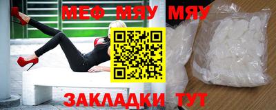 прущий лед Апшеронск